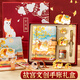 宜甜故宮文創(chuàng)北京旅游紀(jì)念品禮物宮廷貓冰箱貼國風(fēng)手賬禮盒套裝伴手禮12歲女孩高顏值生日禮物女送閨蜜 挽秋【手賬本+冰箱貼+徽章+膠帶+香檳金星星筆】