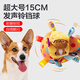 萌嘟星寵 狗狗玩具發(fā)聲球?qū)櫸锩q響鈴球互動訓練用品