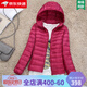 ERTN 高端品牌 輕薄羽絨服女短款新款輕便短款羽絨服韓版修身顯瘦冬裝 玫紅  連帽 L (100-110)
