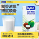 佳樂(lè )（kara）經(jīng)典椰漿印尼進(jìn)口 鮮椰漿濃縮椰汁椰奶生椰拿飲品烘焙原料 佳樂(lè )純正椰漿1kg1盒
