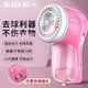 超人SID毛球修剪器剃毛機吸毛器衣服除毛球器去毛去球器充電式 無線