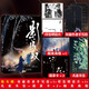 影成雙 長(cháng)佩人氣作家麟潛繼《人魚(yú)陷落》《垂耳執事》后出版影衛系列古風(fēng)之作 圖書(shū)