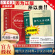 【新華正版】牛津高階英漢雙解詞典第10版 現(xiàn)代漢語詞典第7版 正版 商務(wù)印書館 最新修訂版第七版 牛津高階英漢雙解詞典 古漢語常用字字典第6版 現(xiàn)代漢語詞典+古代漢語詞典第二版【非縮印本】