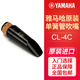 雅馬哈（YAMAHA）降B調(diào)單簧管笛頭黑管專用4C吹嘴5C/6C CL-4C（單簧管專用吹嘴）