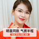 目視達高清老花鏡女顯年輕半框防藍光眼鏡舒適老光眼鏡放大看近專用鏡片 酒紅色 防藍光老花+100度 (45-49歲)