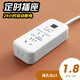 智能定時(shí)器 開(kāi)關(guān)插座電瓶車(chē)充電倒計時(shí)自動(dòng)斷電插排接插線(xiàn)板保護手機防過(guò)充usb排插多孔公雅家用長(cháng)線(xiàn)插板 305定時(shí)接線(xiàn)板 全長(cháng)1.8米