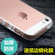 cance1 適用于iPhone5s se2透明軟硅膠加厚防摔手機殼蘋果6splus手機套se3保護 se/5s/5SE 全透明加厚【+鋼化膜】