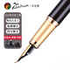 畢加索美工筆917瑪瑙紅鋼筆商務(wù)簽名筆906書(shū)法筆902鋼筆918書(shū)法練字彎尖美工鋼筆禮物 免費刻字 902黑色金夾彎尖美工（1.0mm）禮盒裝