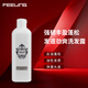 菲靈（FEELING）發(fā)道銀杏勁爽洗發(fā)水 細軟發(fā)質(zhì)強韌豐盈蓬松滋潤柔順洗發(fā)露 發(fā)道銀杏健發(fā)洗發(fā)水300ml