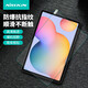 耐爾金 三星Tab S8+/S7+/S7 FE鋼化膜 鋼化玻璃膜/平板保護(hù)貼膜 H+弧邊 三星Tab S8+/S7+/S7 FE通用