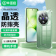 畢亞茲適用vivo x200promini手機殼 X200Pro mini保護套 全包鏡頭輕薄散熱四角防摔透明軟殼 JK737透明