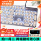 羅技（Logitech） K845 有線機(jī)械辦公鍵盤 游戲電競 朋克復(fù)古鍵盤外設(shè)電腦筆記本節(jié)日禮物 diy個性鍵帽 K845(紅軸)+經(jīng)典朋克鍵帽-白