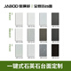 JBDTECHPANEL佳璞多石英石臺(tái)面定制櫥柜臺(tái)面定做舊臺(tái)面開裂改造全國上門安裝 尾款專拍