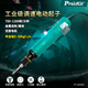 寶工（Pro'sKit）PT-32030D 電動(dòng)螺絲刀 電子維修螺絲刀電批(半自動(dòng)) 