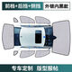 京飯碗沃爾沃xc60遮陽(yáng)簾車(chē)窗遮陽(yáng)擋前擋遮陽(yáng)傘遮陽(yáng)板遮光板夏防曬隔熱 沃爾沃XC60-全車(chē)整套【升級(jí)外銀內(nèi)黑遮陽(yáng)擋】 汽車(chē)窗戶遮光簾車(chē)載側(cè)窗遮陽(yáng)擋板傘