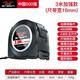 德力西電氣（DELIXI ELECTRIC）卷尺家用鋼尺量尺自鎖盒尺拉尺圈尺加厚尺子鋼卷尺 【3*16mm】加強加厚款