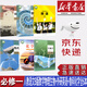 【新華書(shū)店正版】新版山東德州高一上冊(cè)課本全套6本魯科版化學(xué)外研版英語(yǔ)+人教版高中B版數(shù)學(xué)語(yǔ)文生物物理必修一1課本教材教科書(shū)
