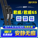 旭風(fēng)車(chē)飾（XUFENG）別克君威雨刮器17-23款新GS專(zhuān)用21無(wú)骨19雨刷20膠條原廠(chǎng)原裝對裝