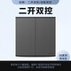 西蒙（SIMON） 開關(guān)插座面板五孔插座空調(diào)網(wǎng)絡(luò)單開雙控一開五孔E6熒光灰 二開雙控