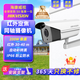 ?？低曂S攝像頭監控器模擬監視器紅外夜視高清槍機室內外防水星光級HDTVI/AHD/CVBS設備 DS-2CE16D1T-IT3（200W） 焦距2.8MM（如需3.6/6/8MM請咨詢(xún)備注）