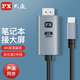 PX 大通 手機投屏線(xiàn) Type-c轉HDMI 2K/4K高清同屏 聲畫(huà)同步 華為蘋(píng)果安卓通用 華為/三星/蘋(píng)果專(zhuān)用【4K超清，買(mǎi)前請咨詢(xún)】