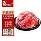 仲亨記寧夏灘羊肉 去骨純羊肉 羊腿肉 生鮮中秋禮盒5斤 清真 源頭直發(fā) 