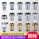 華廈金牛 全銅洗衣機接頭水嘴轉換器配件4分水龍頭轉接洗衣機進(jìn)水管洗車(chē)嘴 A1不銹鋼4分20mm接頭+墊圈