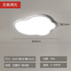 雅曼迪【無(wú)縫隙】全光譜護(hù)眼兒童房吸頂燈現(xiàn)代簡(jiǎn)約超薄極簡(jiǎn)房間主臥室燈 護(hù)眼款直徑43CM【無(wú)極調(diào)光】云朵