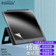 Freeson 適用BOOX文石Tab10C/Pro貼膜10.3英寸電子書(shū)閱讀器抗藍光保護膜墨水屏繪畫(huà)書(shū)寫(xiě)不斷觸類(lèi)紙膜
