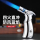 漢尼庫克 雪茄打火機防風(fēng)金屬打火機充氣四火直沖個性創(chuàng)意點火器戶外噴槍 銀色 1個