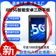 達(dá)席耳8英寸安卓系統(tǒng)手持工業(yè)平板電腦DXW805G-1 8吋MT6877+8G+128G+安卓14 標(biāo)準(zhǔn)系統(tǒng)