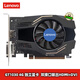 聯(lián)想（LENOVO） 臺式機顯卡/獨顯   PCI-E 2.0/3.0小機箱電腦顯卡 【GT1030-4GD4】4G大顯存 4K高清享