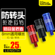 黑坑上岸抄網(wǎng)頭快拆連接器防轉(zhuǎn)頭抄網(wǎng)桿快速轉(zhuǎn)換接頭釣魚通用配件釣魚用品  旋轉(zhuǎn)款【黑色】