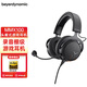 拜雅（beyerdynamic）頭戴式黑神話(huà)悟空游戲耳機 MMX100 /MMX150 /MMX200/MMX300/MMX330帶線(xiàn)控 高端旗艦級游戲競技設備 【MMX100黑色丨32Ω】