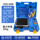 飛越冷媒定量加氟電子秤VES-50A/50B/100B定量加注秤飛躍電子稱(chēng) VES-50B(50KG)自動(dòng)關(guān)停 