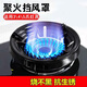 JISNIFU燃?xì)庠罘里L(fēng)罩擋風(fēng)罩聚火罩灶具支架煤氣灶擋風(fēng)罩三四五開(kāi)通用配件 通用八口搪瓷黑色款三四五開(kāi)通用