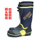 CONWHD雨鞋防砸防刺穿鋼頭鋼板底水鞋男高筒橡膠材質(zhì)雨靴安全防護(hù)工地鞋 藍(lán)灰色(正常碼數(shù)) L 適合41-42碼