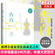 告白 精裝典藏版 日本當紅推理小說(shuō)家湊佳苗成名之作 偵探推理懸疑小說(shuō)