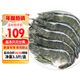 沃鮮匯 蝦 厄瓜多爾白蝦 大青蝦 生鮮 蝦類 海鮮水產 20/30規(guī)格 1.65kg(凈重)  鹽凍款【凈重3.3斤 只只分離】