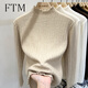 斐特瑪木耳邊針織衫半高領(lǐng)打底衫女秋冬內搭白色打底毛衣女春秋新款上衣 燕麥 L 【建議120斤-140斤】