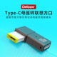 Delippo適用于華為聯(lián)想華碩戴爾惠普宏碁小米三星蘋(píng)果筆記本電腦微軟 PD快充Type-C轉誘騙器誘導線(xiàn)100W Type-C轉方口100W通用聯(lián)想Thinkpad 筆記本電腦