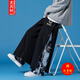 【肥仔240斤超大碼5XL】排扣褲子男加肥加大碼春秋季闊腿褲墜感潮流寬松韓版百搭休閑長褲200斤潮流 黑色 5XL