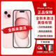 iPhone美版機 Apple蘋(píng)果15iPhone15promax 拍攝游戲直播手機拆封未激活 iPhone15Puls 粉色 512GB美版有鎖+開(kāi)孔