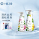 十月天使洗發(fā)護(hù)發(fā)素套裝洗護(hù)套裝清爽去屑撫平毛躁準(zhǔn)孕婦日常洗發(fā)護(hù)發(fā)套裝
