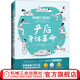 產(chǎn)后身體革命 莫里安 瑞恩 喬伊 盆底肌訓練 凱格爾運動(dòng)健身技巧指南 產(chǎn)后恢復書(shū)籍 孕婦瑜伽書(shū) 產(chǎn)后身體康復書(shū)籍 產(chǎn)后日常訓練方法書(shū)籍