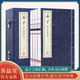 【善品堂藏書】孟子精注精譯精評京東自營旁通讀法新注新譯正版宣紙線裝書國學(xué)古籍經(jīng)典原文注釋譯注書籍