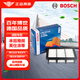 博世（BOSCH）油性空氣濾芯濾清器格空濾3518適配本田第十代雅閣INSPIRE英仕派