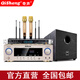 奇聲大功率5.1家用藍(lán)牙功放機(jī)杜比專業(yè)AV重低音hifi家庭影院KTV音響音箱卡包HDMI高清功放機(jī) 2609高清版+無線話筒+低音炮