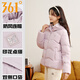 361°風(fēng)屏科技連帽羽絨服女24冬季款女裝休閑厚款保暖羽絨衣外套 千禧粉【厚款】 M