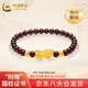 中國(guó)黃金（CHINA GOLD）黃金石榴石貔貅手鏈足金招財(cái)轉(zhuǎn)運(yùn)珠手串手飾節(jié)日生日禮物送女友 6mm石榴石【1貔貅+2金珠】約0.6-0.7g